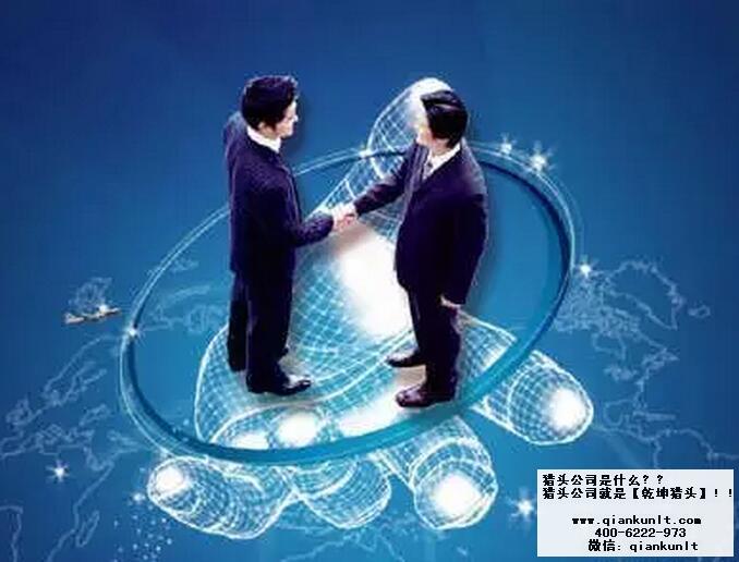 廣州房地產獵頭公司