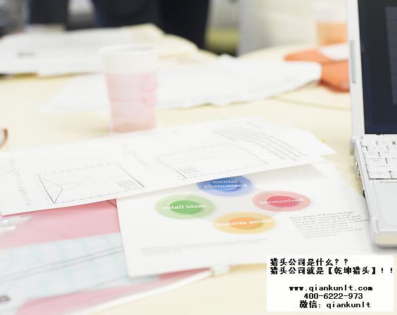 上海人才獵頭網