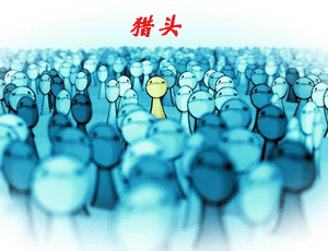 跟獵頭學人力:讓員工在實踐中加速成長。