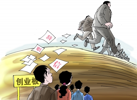 地產獵頭推薦-地產公司總經理，年薪：50-60萬