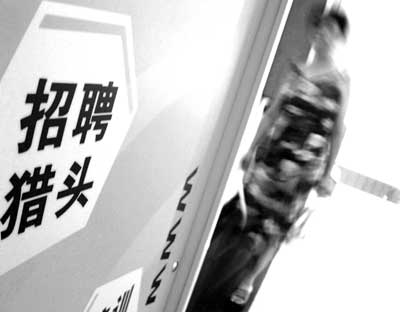 獵頭BD那些事，看北京獵頭如何拓展業務