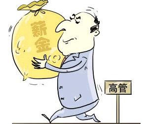 十大知名房地產獵頭公司乾坤房地產獵頭公司